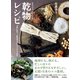 きちんと、おいしい！ 乾物レシピ 16種の乾物で、定番の煮ものからサラダまで86品（東京書籍） [電子書籍]