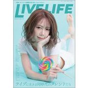 LIVE LIFE（三才ブックス） [電子書籍]