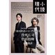 小説現代 2023年 5月号（ライト版）（講談社） [電子書籍]