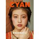 CYAN issue 037 SUMMER 2023 MIO IMADA（カエルム） [電子書籍]