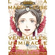 ラ・マキユーズ～ヴェルサイユの化粧師～ 5（KADOKAWA） [電子書籍]
