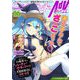 コミックライドアドバンス2023年6月号（vol.33）（マイクロマガジン社） [電子書籍]