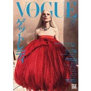 VOGUE JAPAN （ヴォーグ ジャパン） 2023年6月号（コンデナスト･ジャパン） [電子書籍]