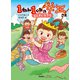 キッズ文学館 1ねん1くみの女王さま えんそくラララ（学研） [電子書籍]