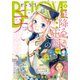 BE・LOVE 2023年6月号 （2023年5月1日発売）（講談社） [電子書籍]