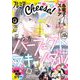 プレミアCheese！【電子版特典付き】 2023年6月号（2023年5月2日発売）（小学館） [電子書籍]