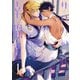 サハラの幸福者 1【コミックス版】【電子版限定特典付き】（ジュネット） [電子書籍]