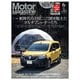 Motor Magazine 2023年6月号/No.815（モーターマガジン社） [電子書籍]