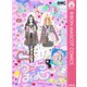 うちらのはなし 木村恭子デジタル短編集（集英社） [電子書籍]