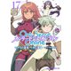 Only Sense Online 17 ―オンリーセンス・オンライン―（KADOKAWA） [電子書籍]