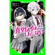 学校の怪異談 真堂レイはしんじない（KADOKAWA） [電子書籍]
