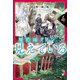 魔術師クノンは見えている 4（KADOKAWA） [電子書籍]