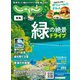東海じゃらん 2023年6月号（リクルート） [電子書籍]
