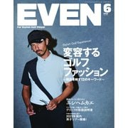 EVEN（イーブン） 2023年6月号（マイナビ出版） [電子書籍]