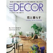 ELLE DECOR（エルデコ） 2023年6月号 No.180（ハースト婦人画報社） [電子書籍]