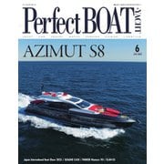 Perfect BOAT（パーフェクトボート） 2023年6月号（パーフェクトボート） [電子書籍]