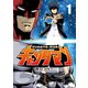 キャンタマン（1）（講談社） [電子書籍]