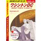 B08 地球の歩き方 ワシントンDC ボルチモア アナポリス フィラデルフィア 2023～2024（地球の歩き方） [電子書籍]