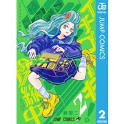 イチゴーキ！操縦中 2（集英社） [電子書籍]