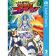 遊☆戯☆王ゴーラッシュ！！ 2（集英社） [電子書籍]