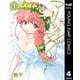 マリッジグレー 4（集英社） [電子書籍]