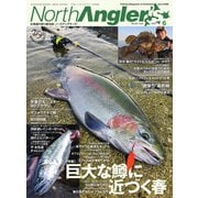 North Angler's（ノースアングラーズ） 2023年6月号（つり人社） [電子書籍]