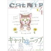 キャットニップ 4.（小学館） [電子書籍]