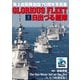 海上自衛隊創設70周年写真集 GLORIOUS FLEET 日出づる艦隊（講談社） [電子書籍]