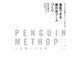 「ビジネス空間デザイン」で考える 集客できる展示会ブースづくり PENGUIN METHODと店舗への活用（PHP研究所） [電子書籍]