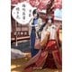 京都 梅咲菖蒲の嫁ぎ先（PHP研究所） [電子書籍]