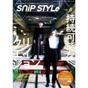 Snip Style（スニップスタイル） 2023年6月号（コワパリジャポン） [電子書籍]