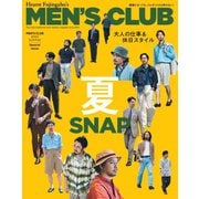 MEN’S CLUB （メンズクラブ） 2023年夏号（ハースト婦人画報社） [電子書籍]