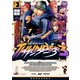 サンダー3（3）（講談社） [電子書籍]