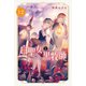 白聖女と黒牧師（12）（講談社） [電子書籍]