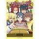 ぱちん娘。（3）（講談社） [電子書籍]