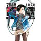亜童（7）（講談社） [電子書籍]