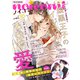 noicomi vol.95（スターツ出版） [電子書籍]