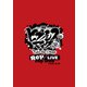 「ヒプノシスマイク -Division Rap Battle-」Rule the Stage《Rep LIVE side B.B》パンフレット【電子版】（ネルケプランニング） [電子書籍]