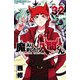 魔入りました！入間くん 32（秋田書店） [電子書籍]