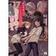 異世界帰りのアラフォーリーマン、17歳の頃に戻って無双する【電子単行本】 2（秋田書店） [電子書籍]