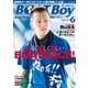 BOATBoy 2023年6月号（日本レジャーチャンネル） [電子書籍]