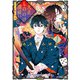 大正もののけ闇祓い バッケ坂の怪異（ポプラ社） [電子書籍]