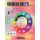 情報処理 2023年6月号（情報処理学会） [電子書籍]