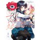 アネモネは熱を帯びる 5巻（芳文社） [電子書籍]