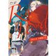 Red Hood【単行本 分冊版】1（Canna Comics） [電子書籍]