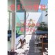 SUMAI no SEKKEI（住まいの設計） 2023年6月号（扶桑社） [電子書籍]