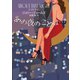 あの夜のことは…（二見書房） [電子書籍]