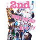 2nd 2023年7月号 Vol.196（ヘリテージ） [電子書籍]