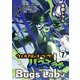 ウェルカム・トゥ・ザ・バグズラボ 第7話（Imaginary WORKS） [電子書籍]