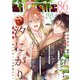 LiQulle VOL.86（オーバーラップ） [電子書籍]